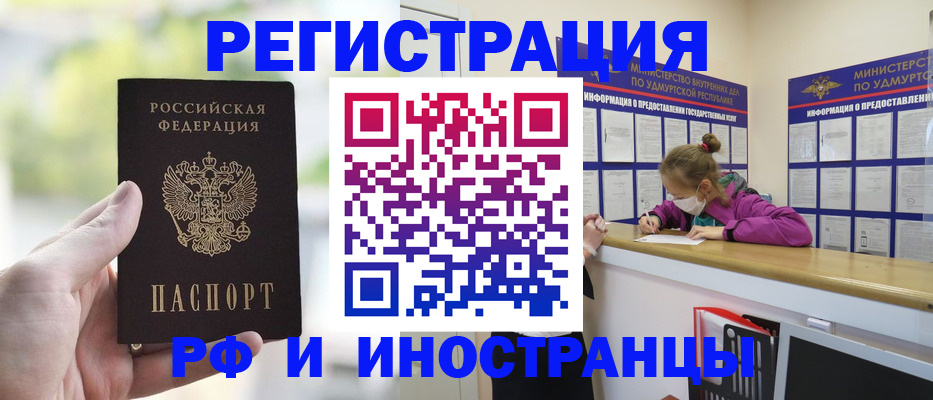 регистрация для дет. сада в Арамили